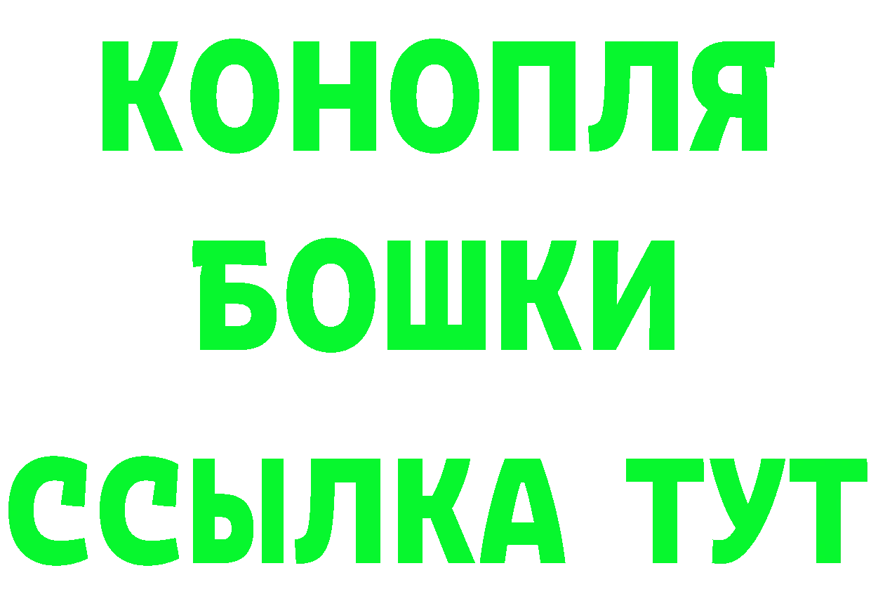 Купить наркотик  как зайти Апрелевка