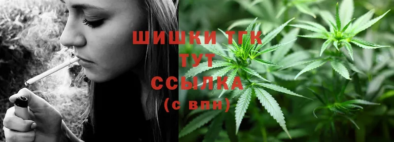 Канабис SATIVA & INDICA  Апрелевка 